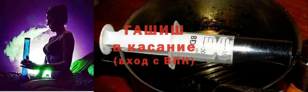 гашиш Богородицк